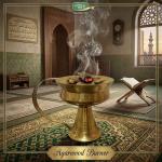 সুন্নতী পিতলের ধুপদানী | Brass Incense Burner