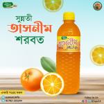 তাসনিম অরেঞ্জ সফট ড্রিংক্স ৫০০মিলি / Tasnim